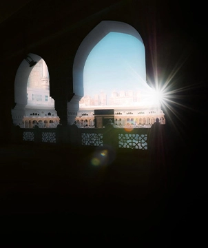Makkah