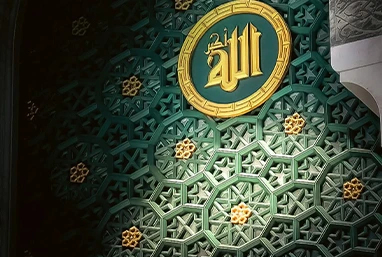 Ziyarah Tours
